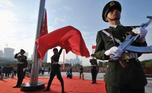 军网刊文释疑：军委纪委、政法委、审计署到底是干什么的？