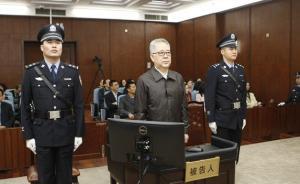 南航原總經(jīng)理司獻民被控受賄789萬元，當庭認罪、悔罪
