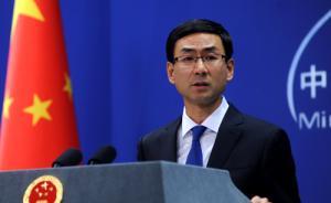 外交部：李源潮将赴古巴出席卡斯特罗吊唁活动