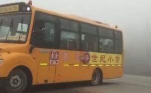 山东一小学非法办学难取缔，上百学生无学籍还不给退学费