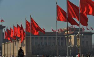 冷溶：把堅(jiān)持黨的思想路線貫穿于執(zhí)行黨的基本路線全過(guò)程