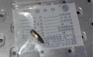 南京“露天靶場流彈傷人事件”續(xù)：江蘇省委領(lǐng)導(dǎo)批示，已關(guān)停