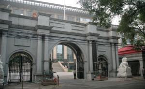 最高法：嚴(yán)厲打擊拒執(zhí)犯罪，認(rèn)罪態(tài)度好的老賴可多適用緩刑