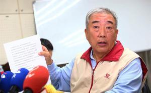 復興航空起死回生破局，臺灣前“民航局長”批林全不懂航空