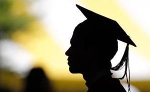 中国教育报评西南交大“学术不端”学生获表彰：不能取消了事