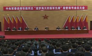 军委追授舰载机飞行员张超“逐梦海天的强军先锋”荣誉称号