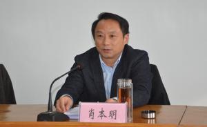 江蘇漣水縣委原書記肖本明被查，在任一年調整近百基層干部 