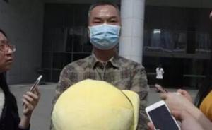 隱瞞三套房的微信募捐是否詐騙？律師：涉違法募捐可要求退款