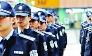 央媒刊文談規(guī)范輔警：輔之為輔，最起碼是不幫倒忙不抹黑添亂