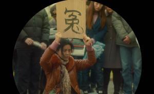 中国法学会副会长谈《我不是潘金莲》：要引导民众信法别信访