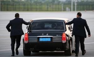 政知局微信号：中央领导生活待遇要有变化？