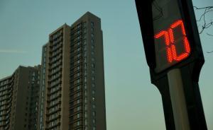 房屋土地使用權(quán)到期后，怎么續(xù)？ 