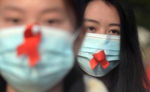 “恐艾癥”是如何形成的？艾滋病的“污名化”之路
