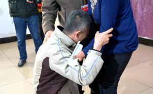 城事｜山東戒毒男子跪謝母親，江蘇新能源車發(fā)放專用車牌