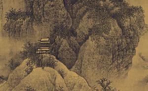 務虛就實︱周健、高波、馮志陽：明清傳統(tǒng)的再認識