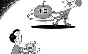 國內(nèi)成了“品質(zhì)洼地”？日本大米更有營養(yǎng)？有人在搞雙重標(biāo)準(zhǔn)