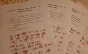 天津一垃圾焚燒發(fā)電廠遭抵制，村民要求公開調(diào)查問卷屢被拒