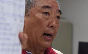 臺原“民航局長”涉亂發(fā)聲致復興航空股價暴漲暴跌，面臨刑責
