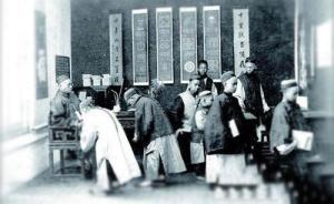 訪談︱瞿駿：中國近代知識分子是如何“煉成”的？