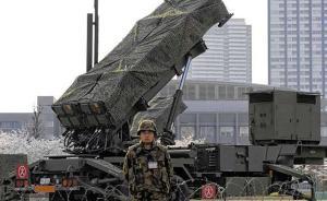 兵韜志略｜日本欲推動日美反導一體化進程，爭奪區(qū)域軍事優(yōu)勢