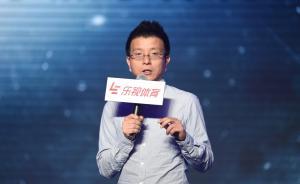对话乐视体育CEO：创业都会资金紧张，不会缩减赛事业务