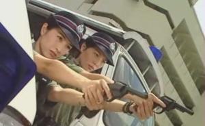 想當(dāng)年｜《陀槍師姐》：物是人非