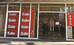 北京女子手機疑在商店丟失調(diào)監(jiān)控被拒，商家稱監(jiān)控權(quán)限在美國