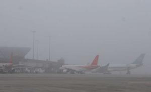 今年最強濃霧襲擊成都雙流機場，兩條跑道關(guān)閉上萬旅客滯留