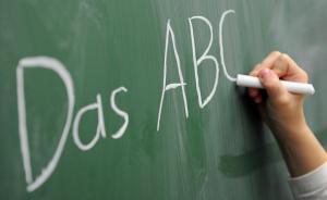 德启动扫盲计划，还拨款1.25亿欧元扶持中小学“尖子生”