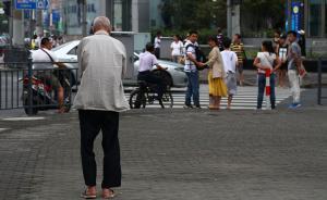 报告：中国老年人的贫困率较高，相对福利水平较低