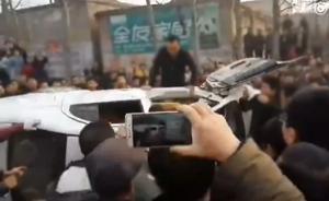 河北男子去村里見女網(wǎng)友被誤作偷小孩，遭村民毆打并掀翻車輛