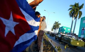 直击｜卡斯特罗葬礼：他的名字将不会出现在任何一个纪念碑上