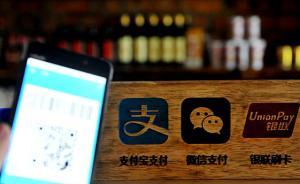 被支付寶們搶了地盤？傳統(tǒng)銀行仍掌握著基礎(chǔ)賬戶這張王牌