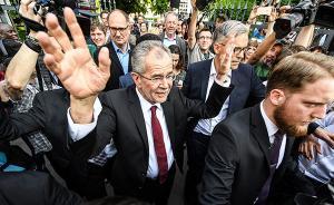 歐盟“松了口氣”：奧地利大選極右派政黨落敗，范德貝倫獲勝