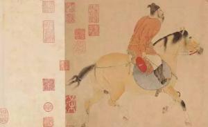 元代任仁發(fā)畫作拍出3.036億元,齊白石山水近兩億元成交