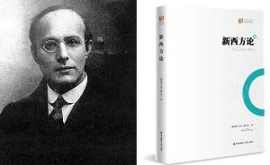 一味加工資并不能拯救人類，知識分子對此責(zé)無旁貸