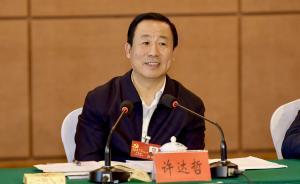 許達(dá)哲當(dāng)選湖南省政府省長