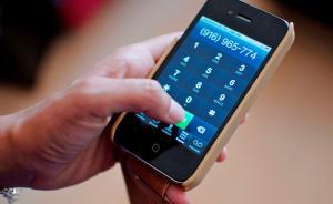 安徽侦破一起电信诈骗案：利用第三方支付平台转走存款13万