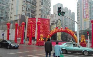 湖南邵陽多政府部門回應(yīng)“KTV開業(yè)掛條幅致謝”：未經(jīng)許可