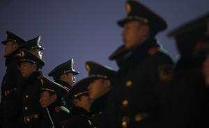 军媒：为何要推进军衔主导的等级制度、军官职业化制度改革