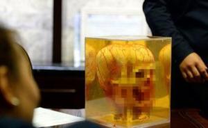 北京一整形医生朋友圈叫卖尸体头部标本，称不清楚尸体来源