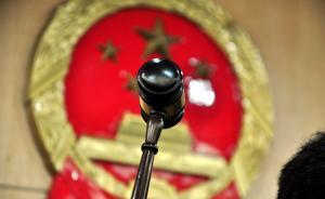 最高法：堅決避免片面追求結(jié)案率而濫用“終結(jié)本次執(zhí)行程序”