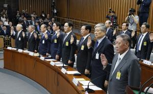 韓財(cái)團(tuán)大佬“閨蜜門”聽證會(huì)遭逼問(wèn)，均否認(rèn)與樸槿惠權(quán)錢交易
