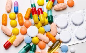 上海鼓励“深喉”举报药品等领域违法行为，拟最高奖30万元