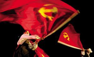 新華社：黨來自人民，執(zhí)政后最大的危險(xiǎn)是脫離群眾