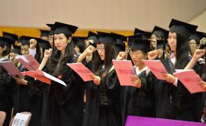 教育部：確保免費(fèi)師范生離校前全部落實(shí)任教學(xué)校