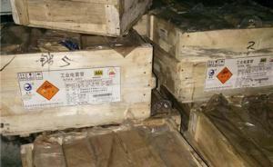 陜西一煤礦私藏3萬(wàn)枚雷管被查， 多礦點(diǎn)雷管由老頭老太看管