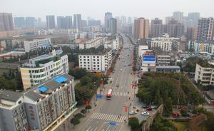 成都郫縣撤縣設區(qū)獲批，改名郫都區(qū)