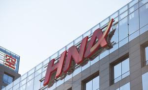 海航系演四百億級(jí)蛇吞象：營(yíng)收7億的子公司完購(gòu)世界500強(qiáng)