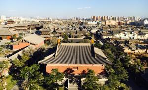 復(fù)興大同：從耿彥波到張吉福，古城修復(fù)計(jì)劃幾經(jīng)坎坷堅(jiān)持推進(jìn)